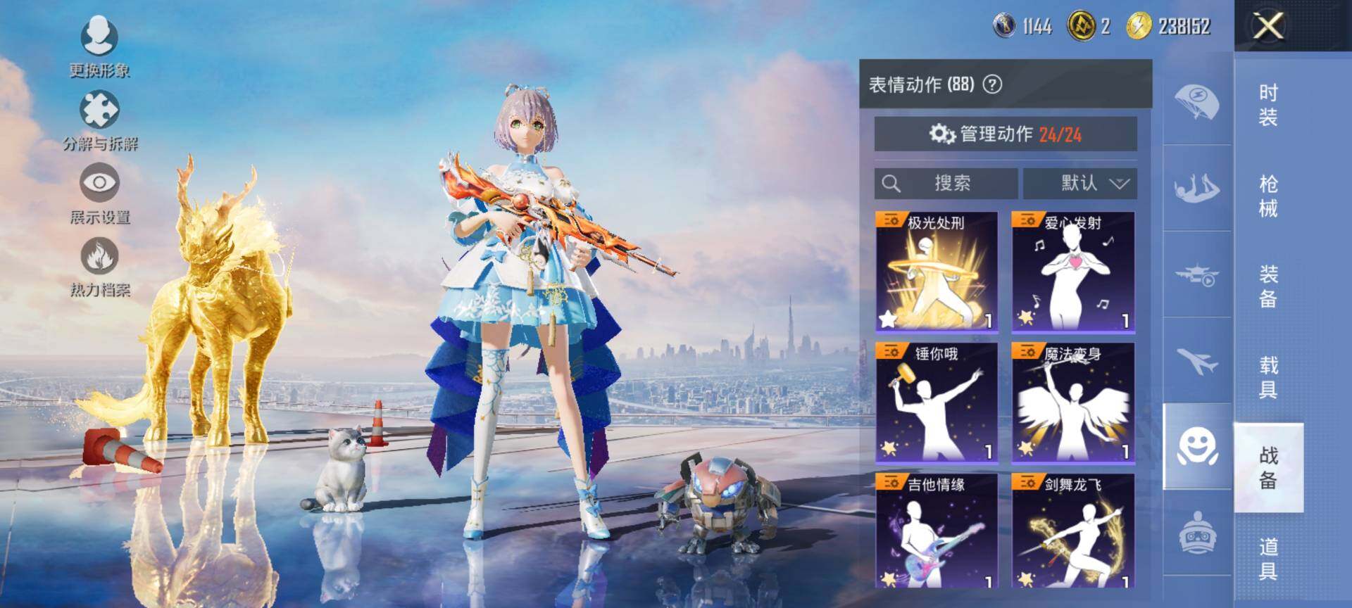 HPCMW3454001和平精英账号详情图25 HPCMW3454001和平精英账号详情图25