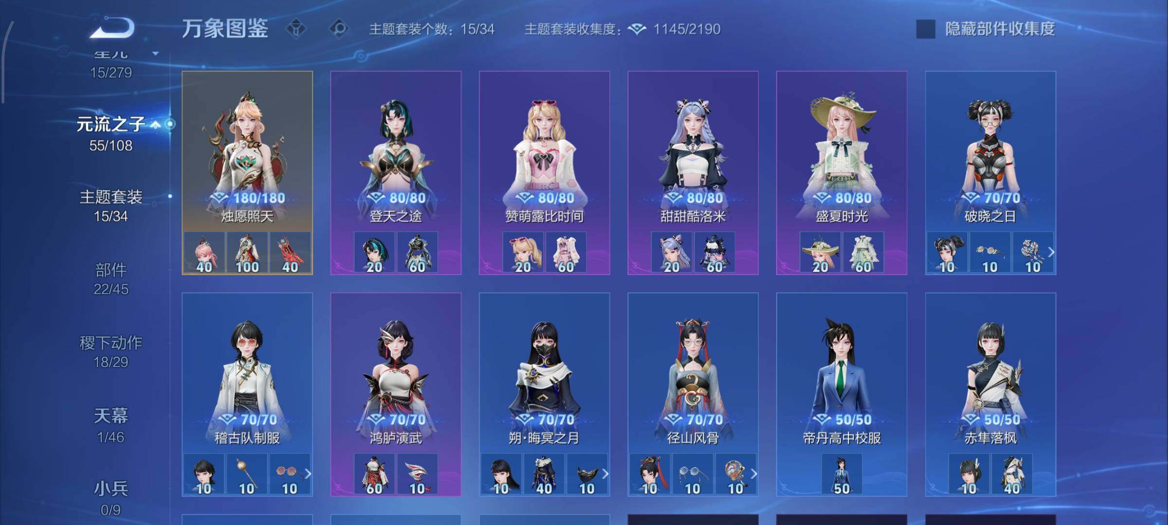 WZCMW428689王者荣耀账号详情图12 WZCMW428689王者荣耀账号详情图12