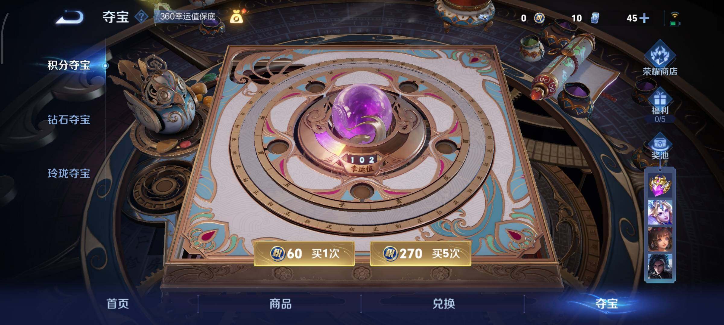 WZCMW428689王者荣耀账号详情图17 WZCMW428689王者荣耀账号详情图17