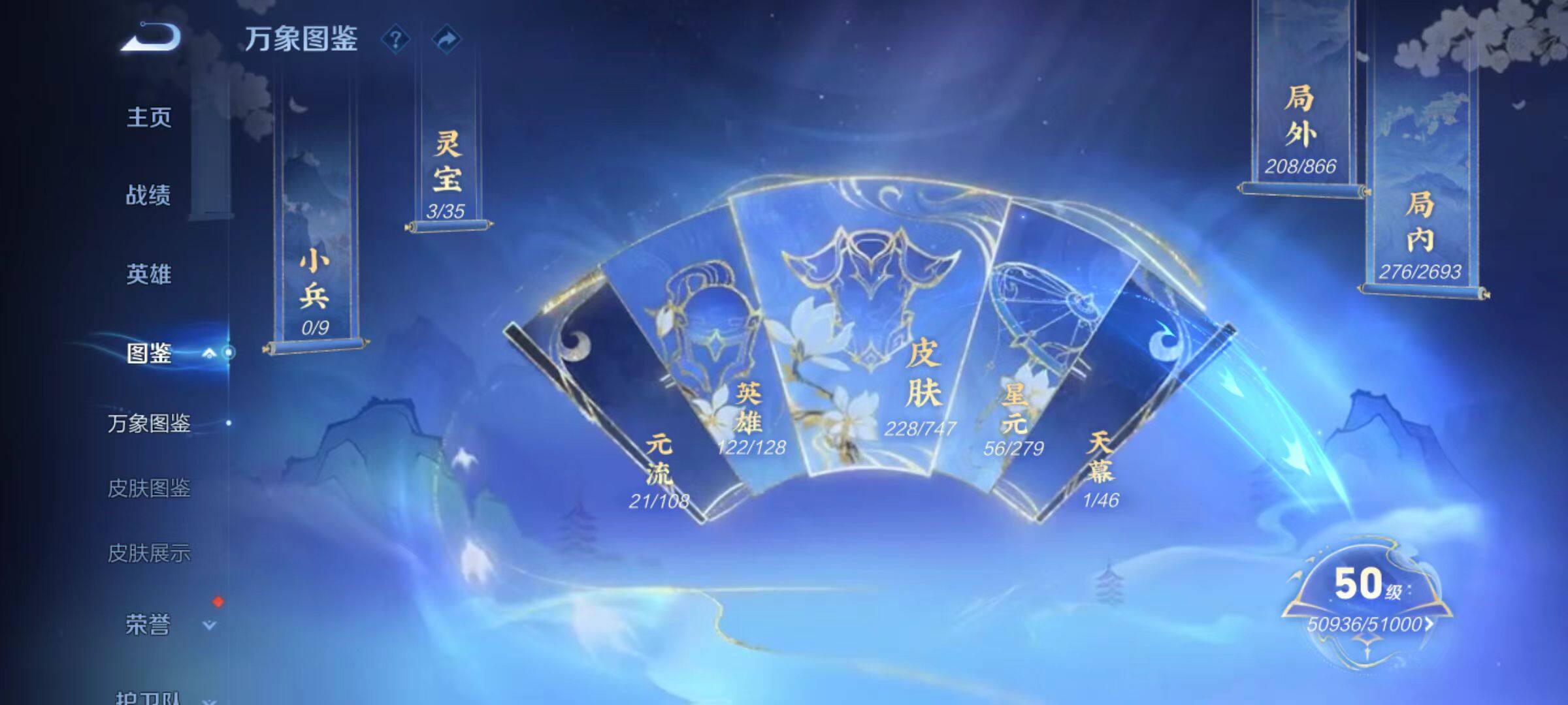 WZCMW466838王者荣耀账号详情图4