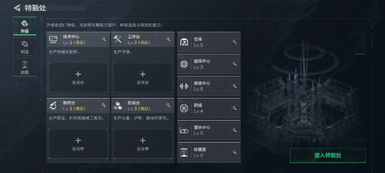 SJZEY3103328三角洲行动账号详情图5