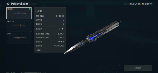 SJZEY3103328三角洲行动账号详情图7