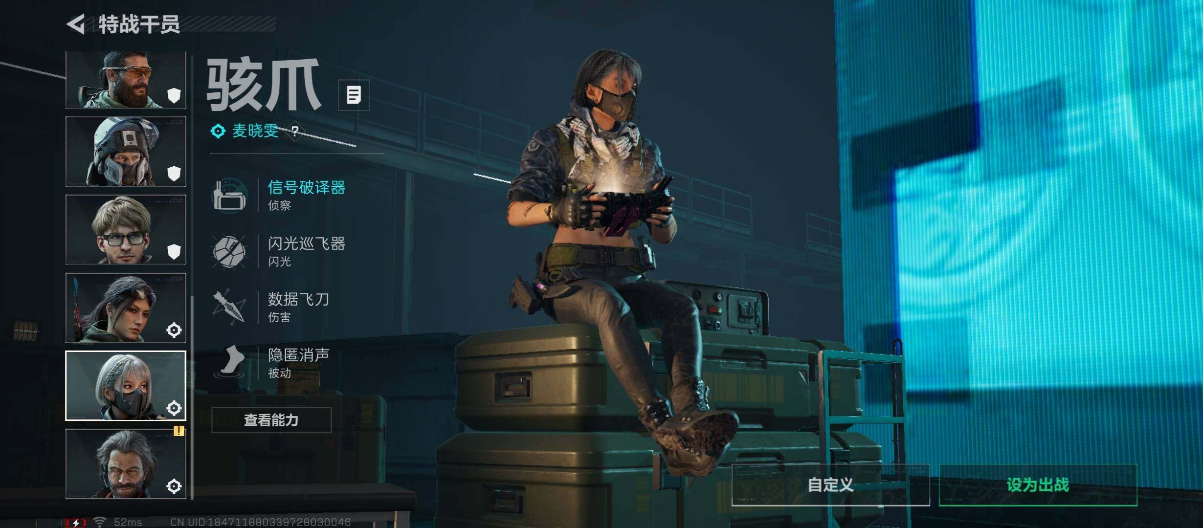 SJZCMW45553三角洲行动账号详情图8