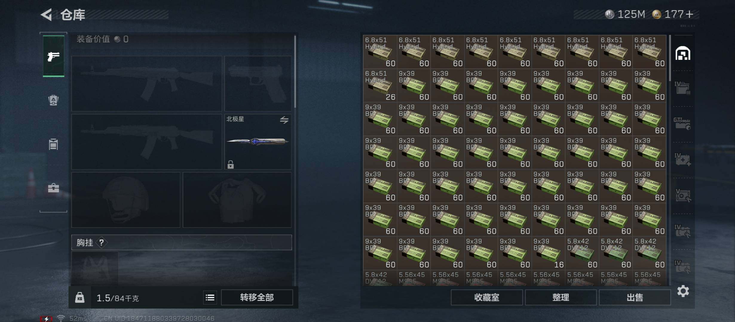 SJZCMW45553三角洲行动账号详情图17