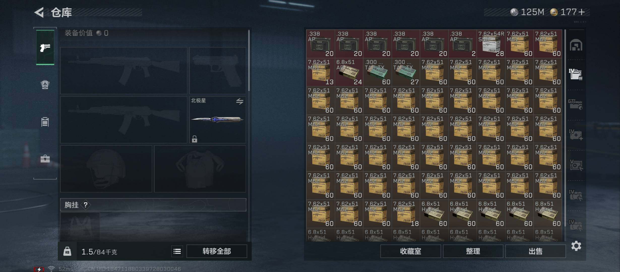 SJZCMW45553三角洲行动账号详情图18