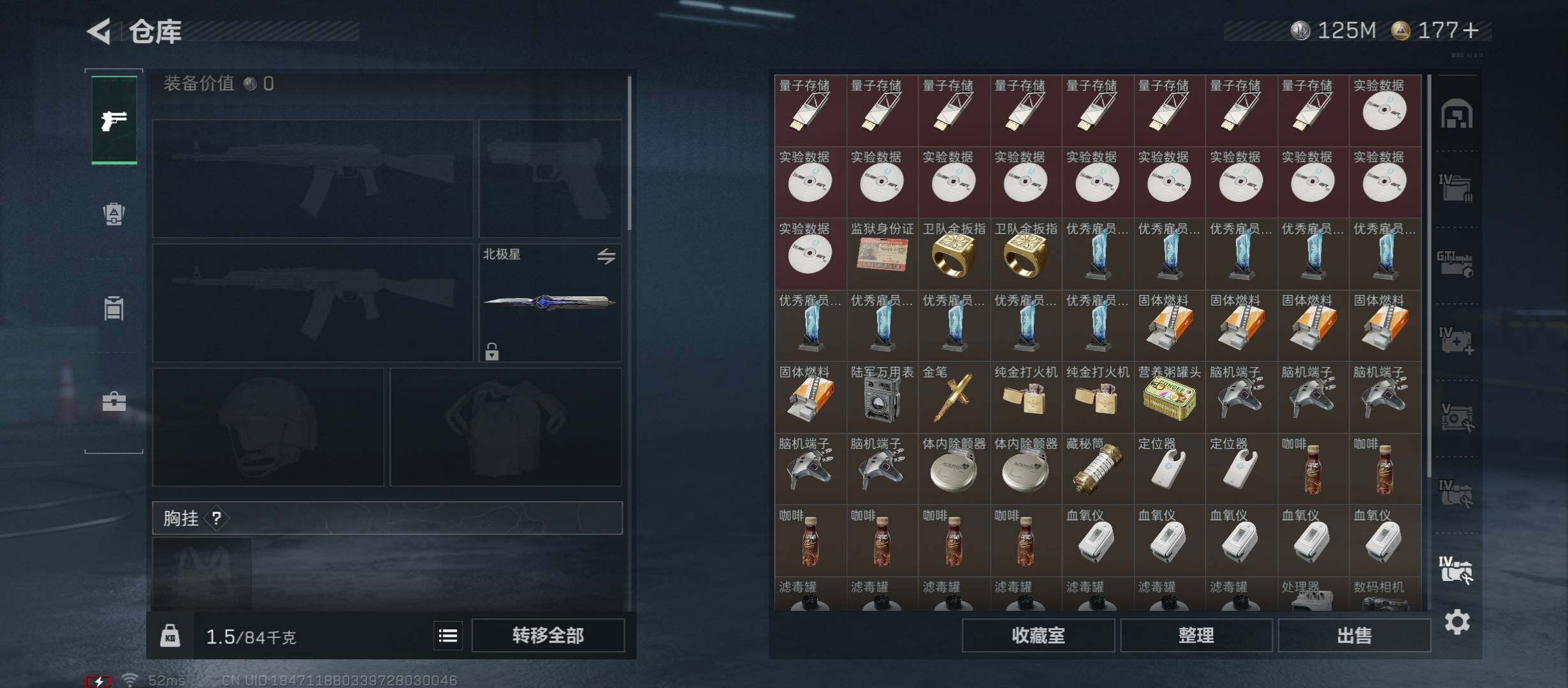 SJZCMW45553三角洲行动账号详情图23