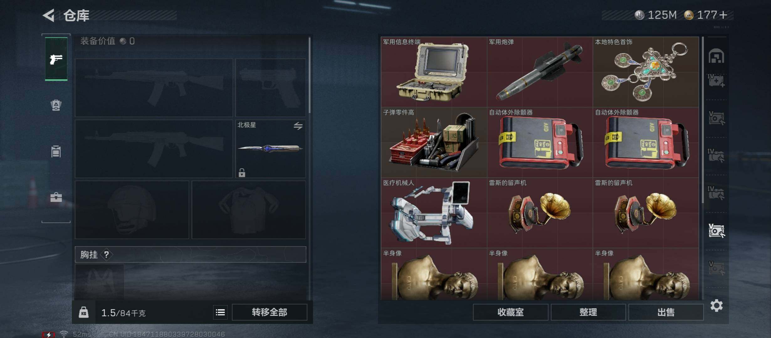 SJZCMW45553三角洲行动账号详情图24