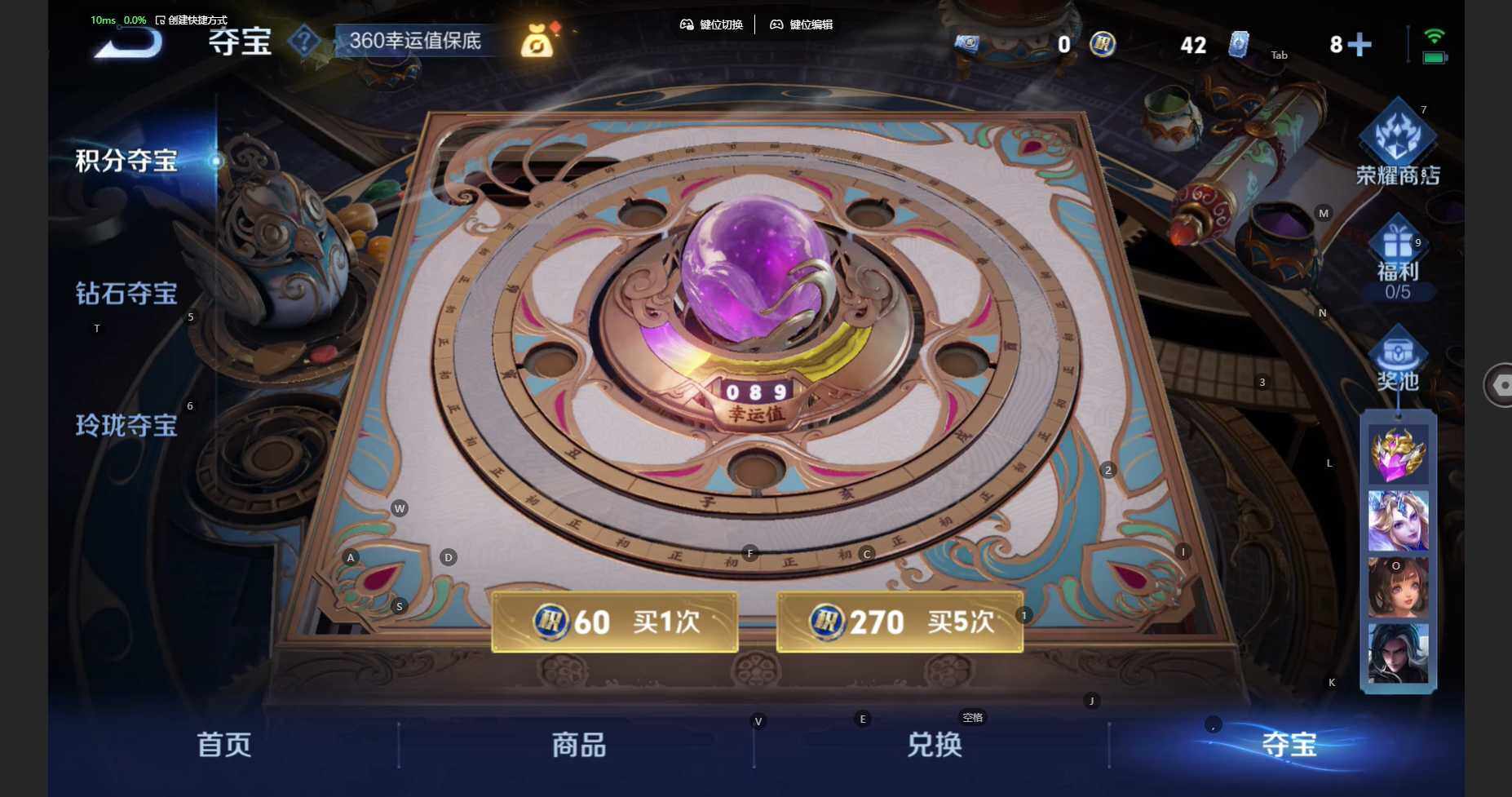 WZBSY480089王者荣耀账号详情图11