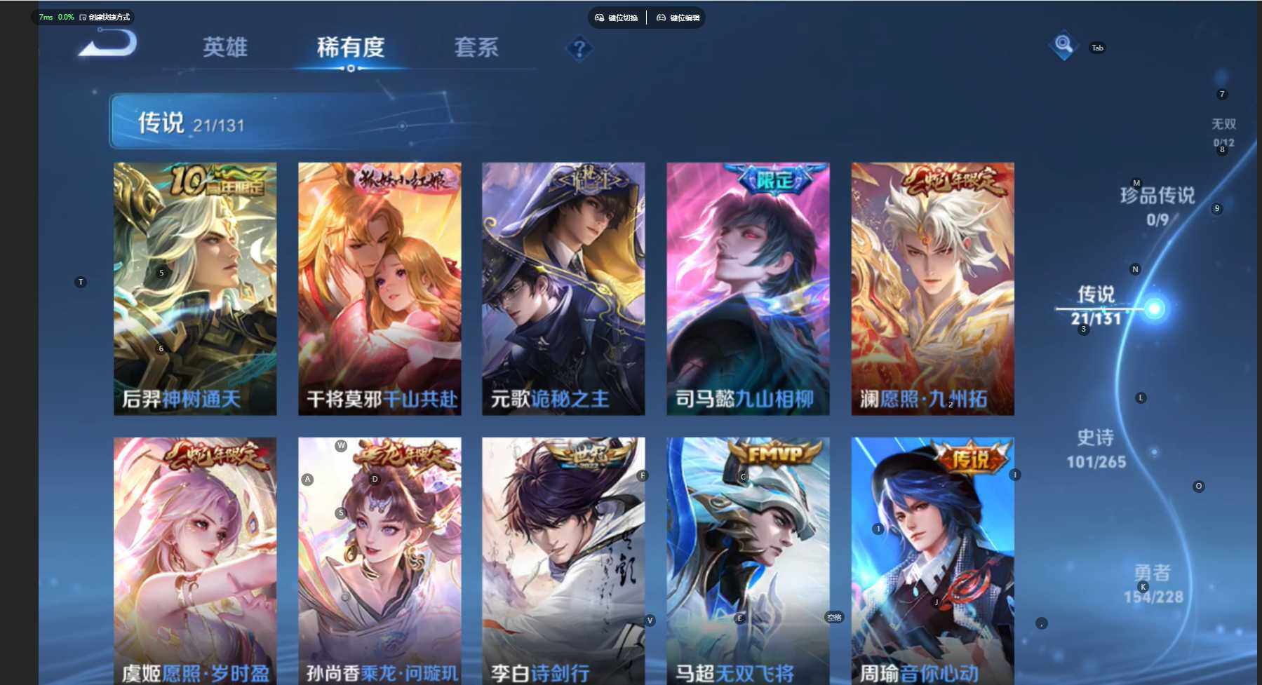 WZCMW469435王者荣耀账号详情图8