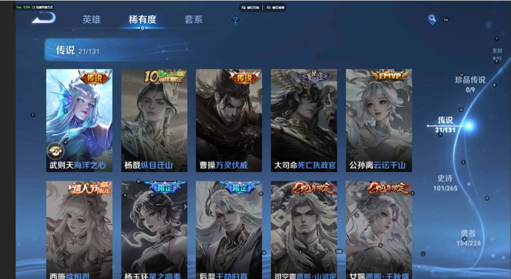 WZCMW469435王者荣耀账号详情图10