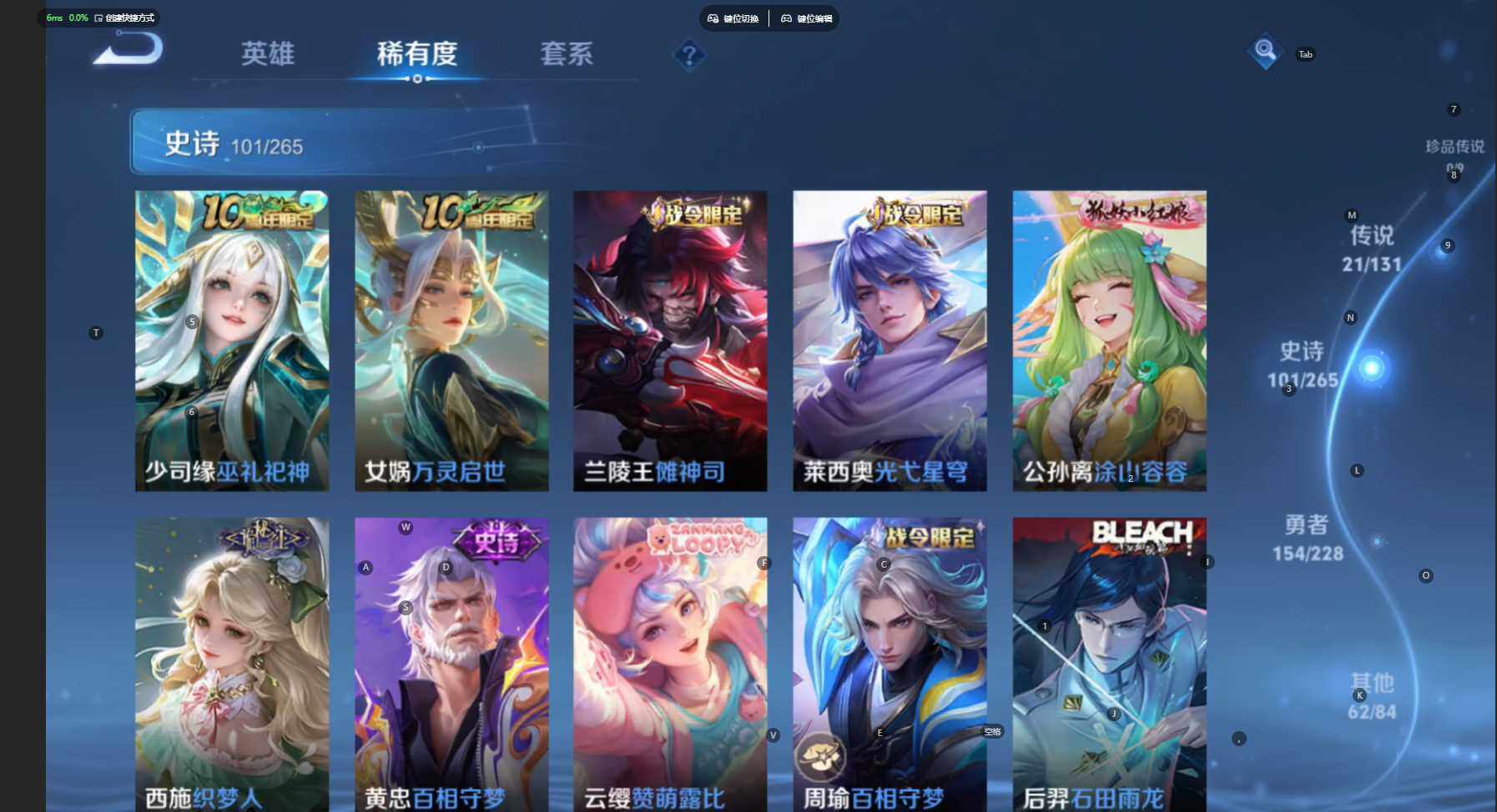 WZCMW469435王者荣耀账号详情图11