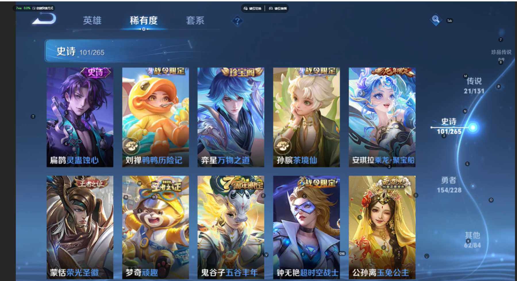 WZCMW469435王者荣耀账号详情图12