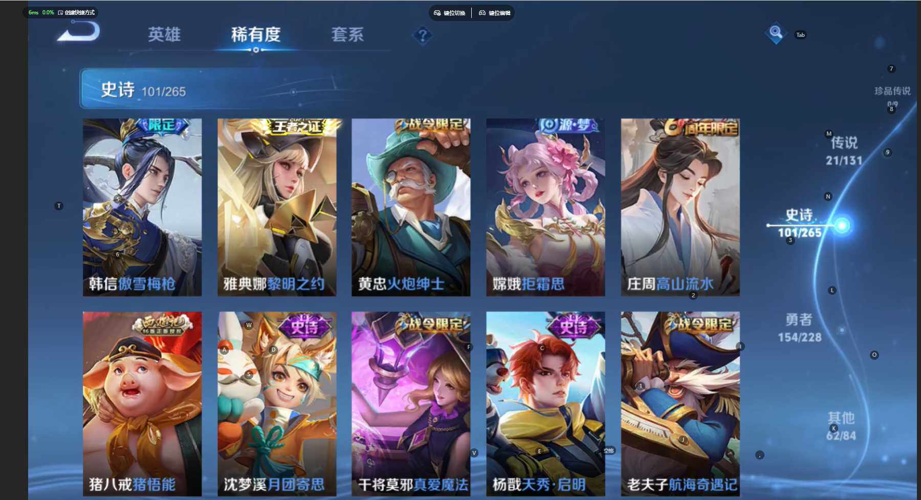 WZCMW469435王者荣耀账号详情图13