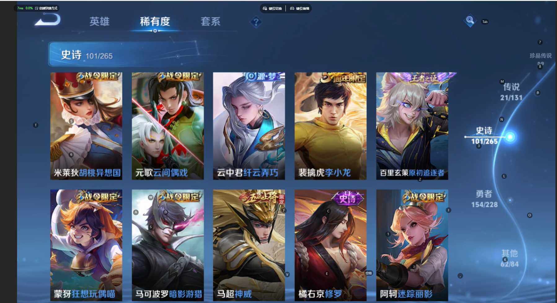 WZCMW469435王者荣耀账号详情图14