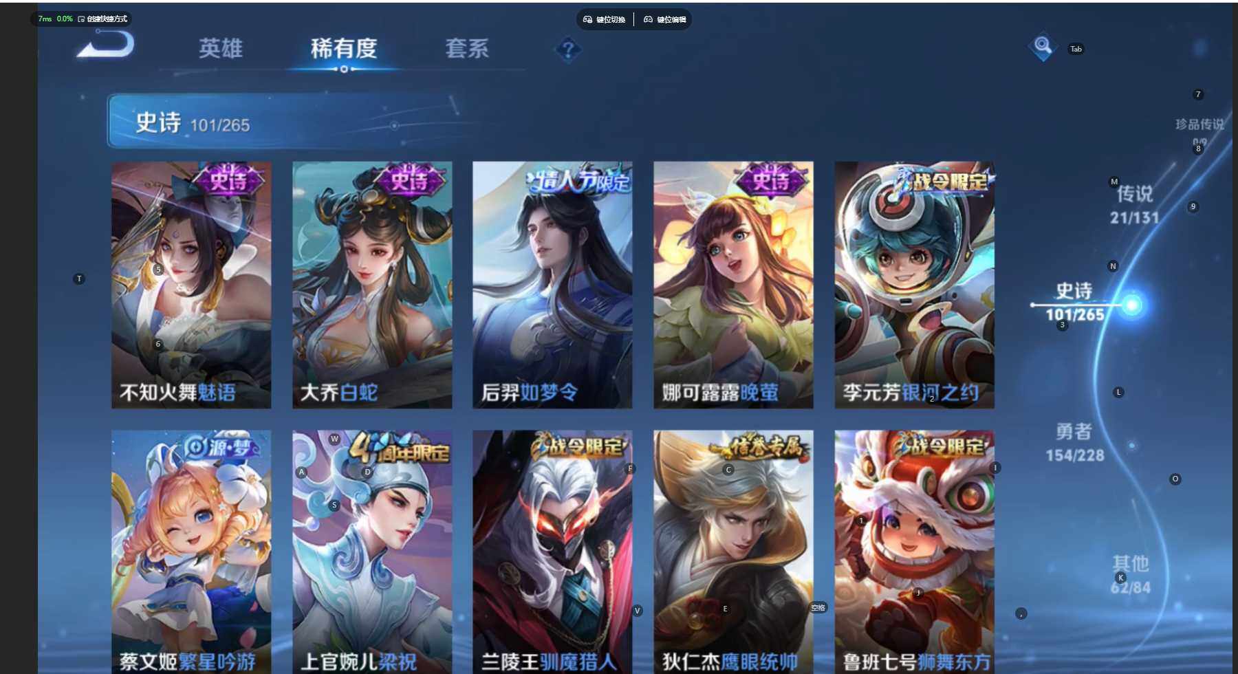 WZCMW469435王者荣耀账号详情图15