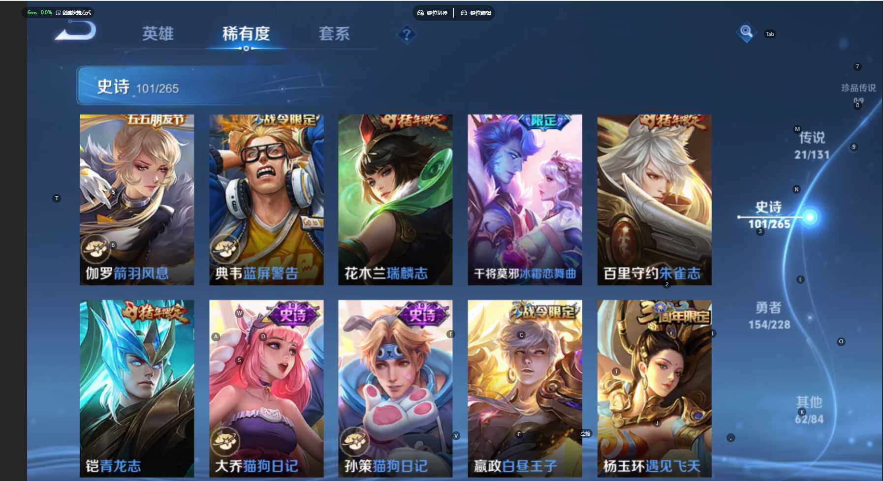 WZCMW469435王者荣耀账号详情图16