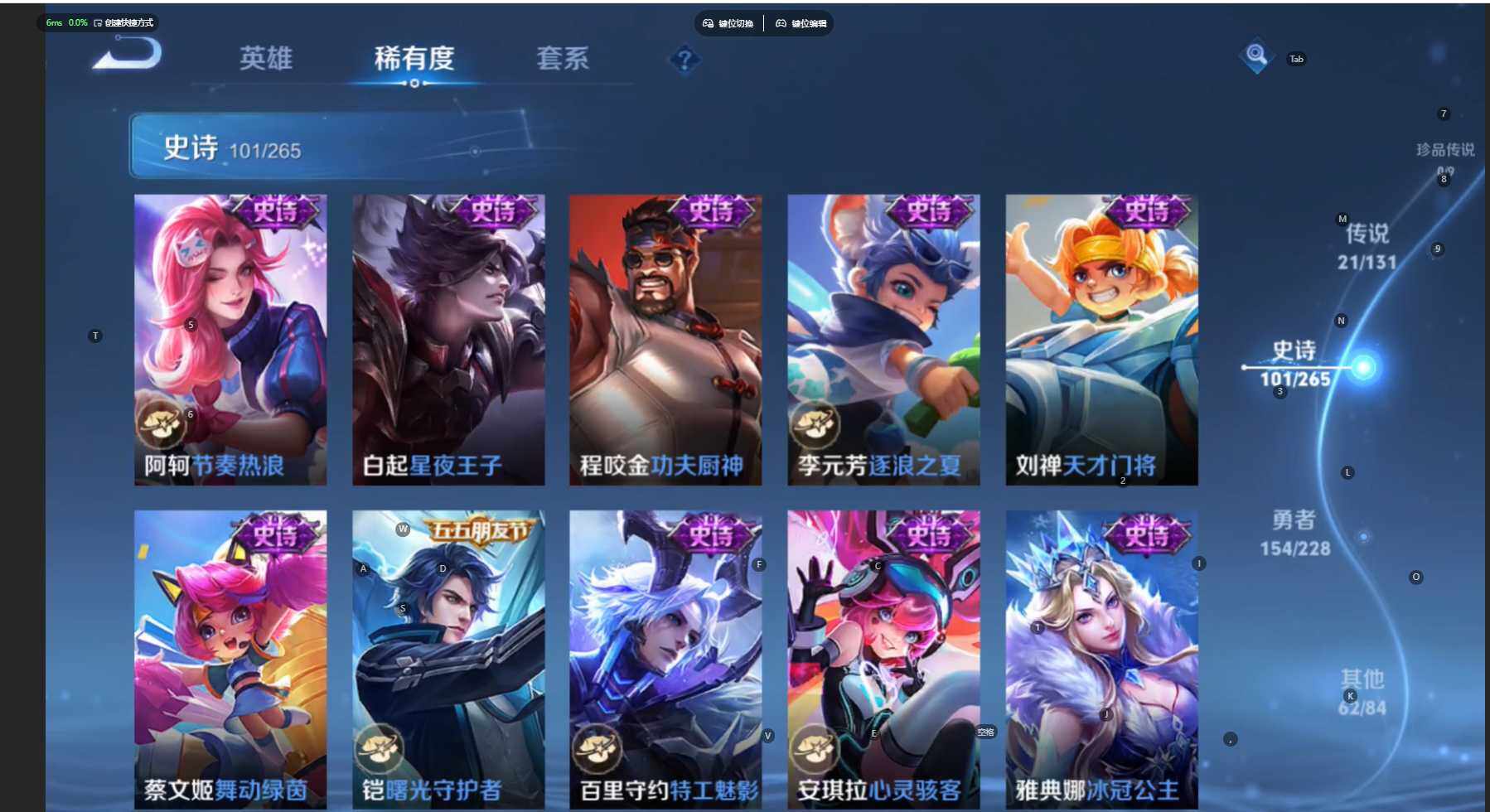 WZCMW469435王者荣耀账号详情图17