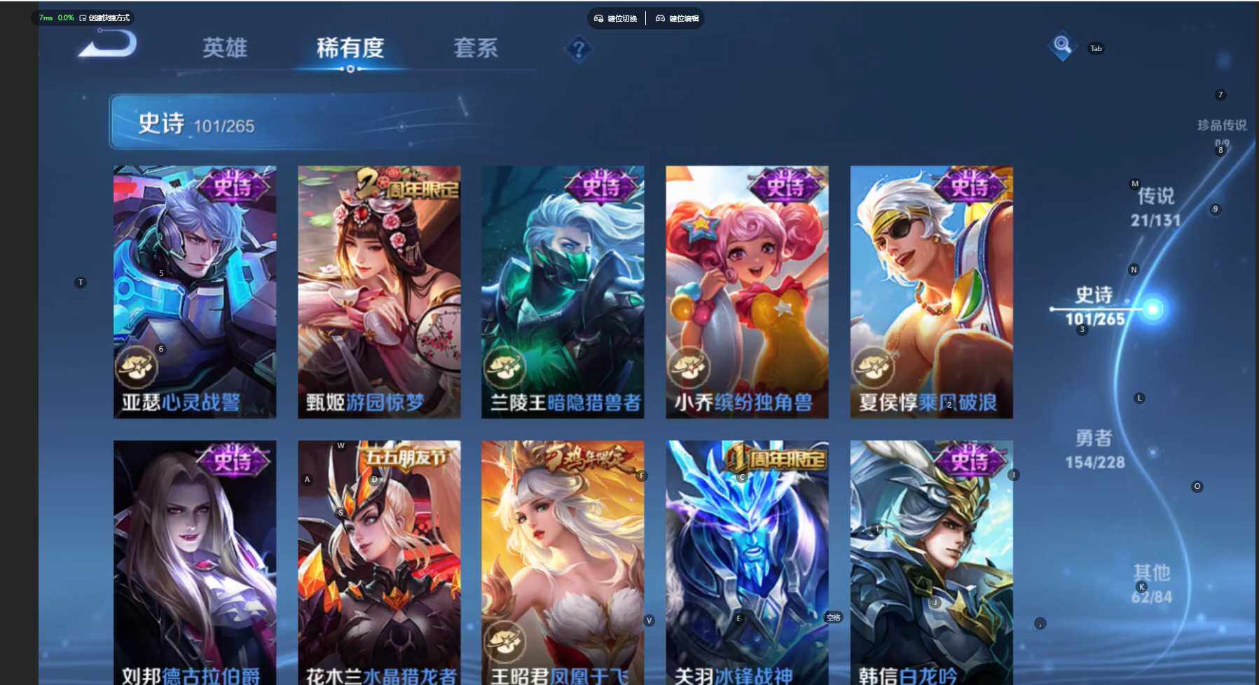 WZCMW469435王者荣耀账号详情图18