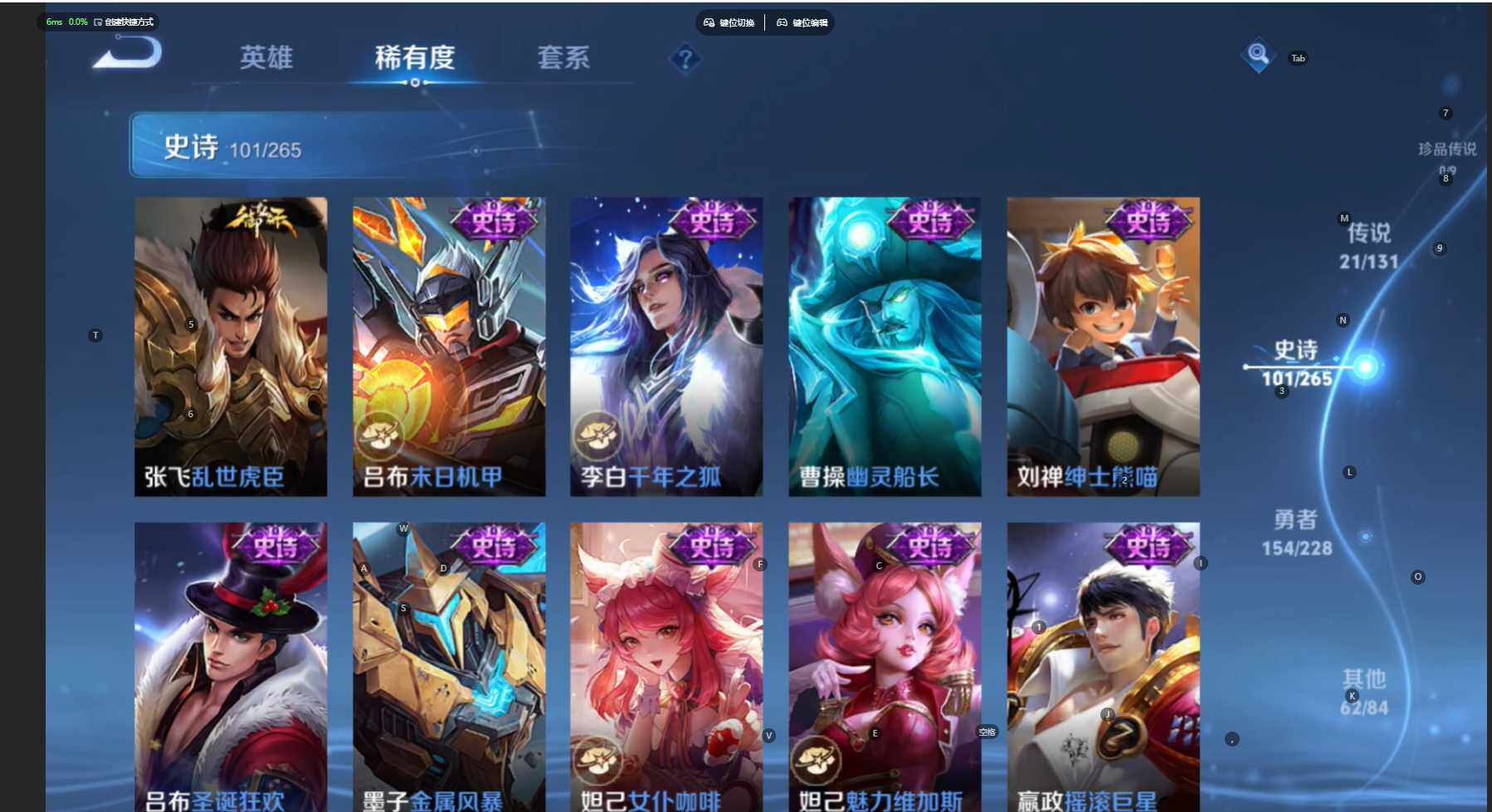 WZCMW469435王者荣耀账号详情图19