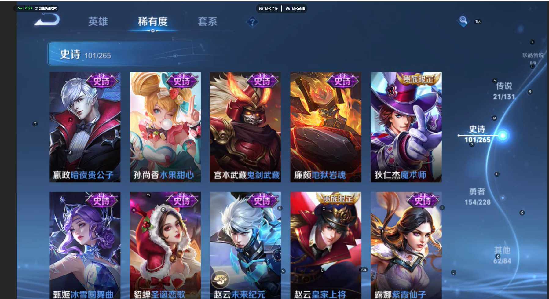 WZCMW469435王者荣耀账号详情图20