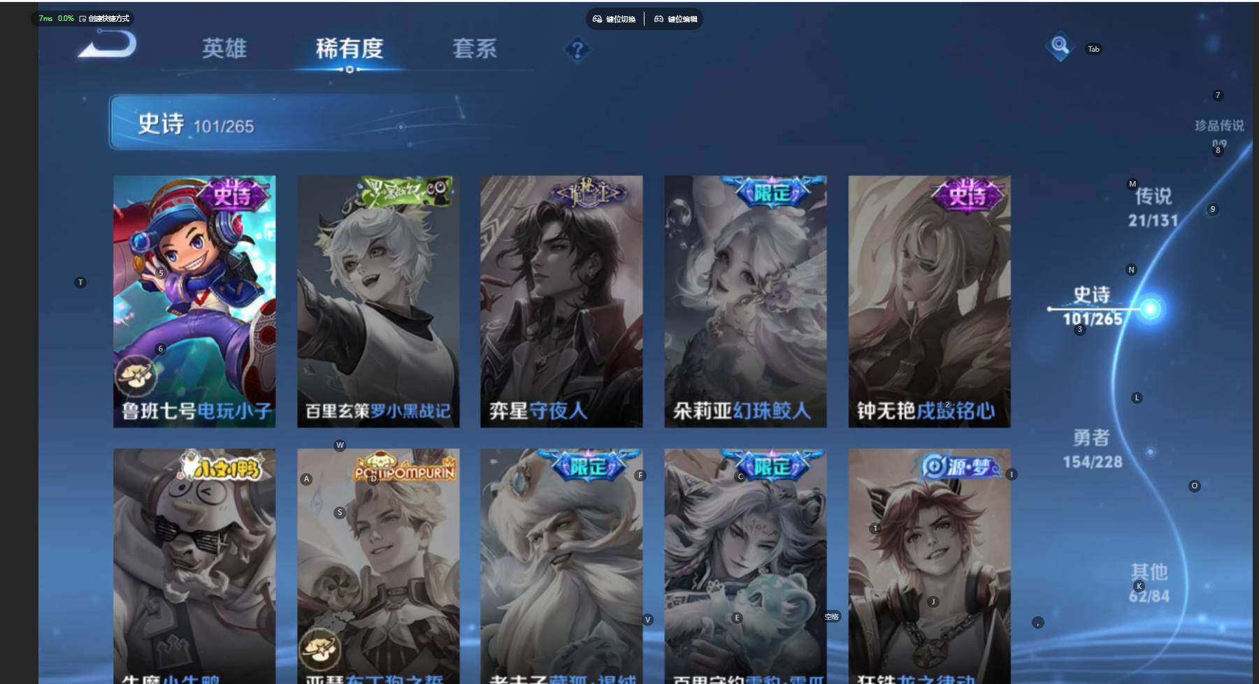 WZCMW469435王者荣耀账号详情图21