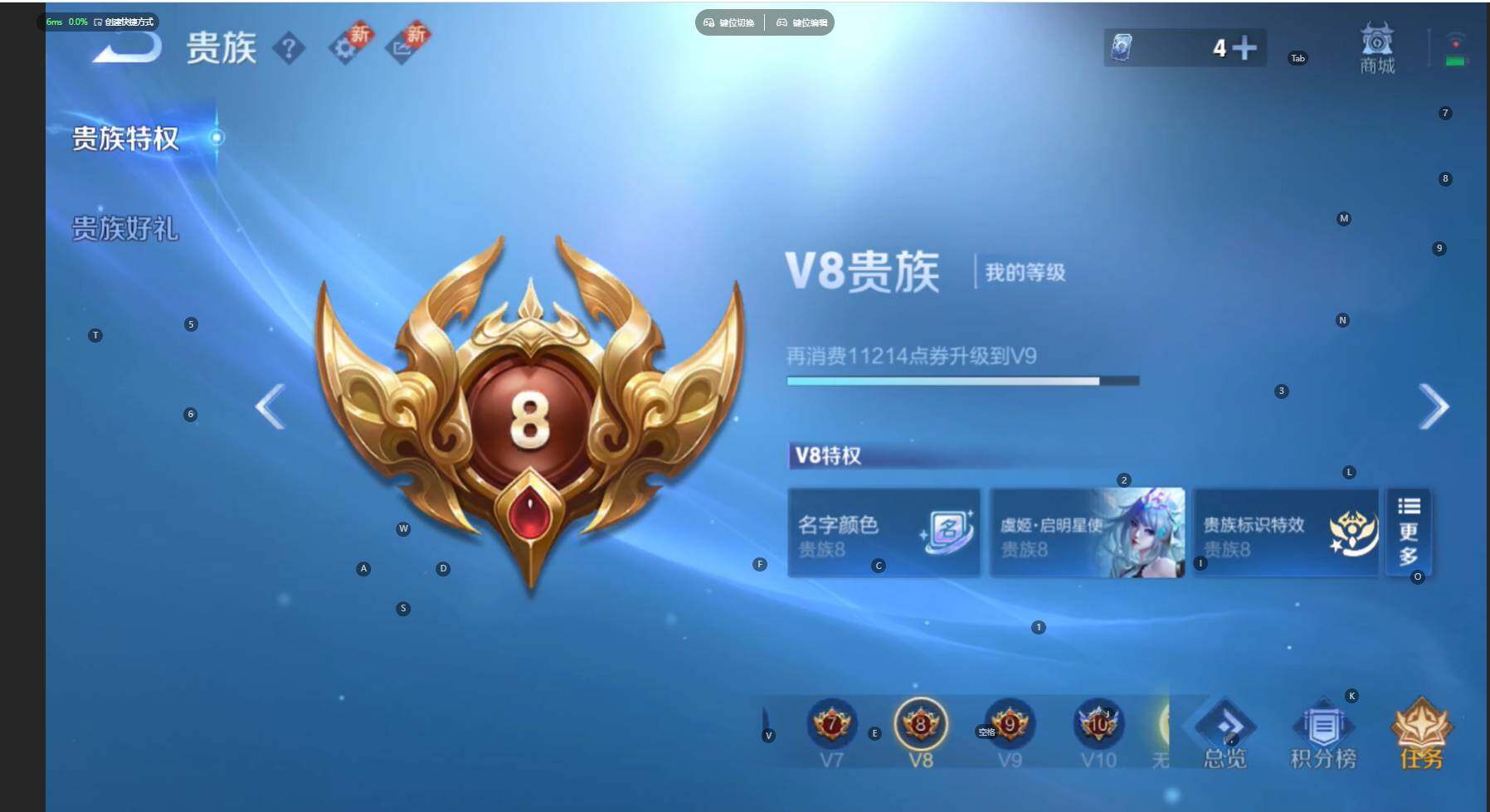 WZCMW469435王者荣耀账号详情图22