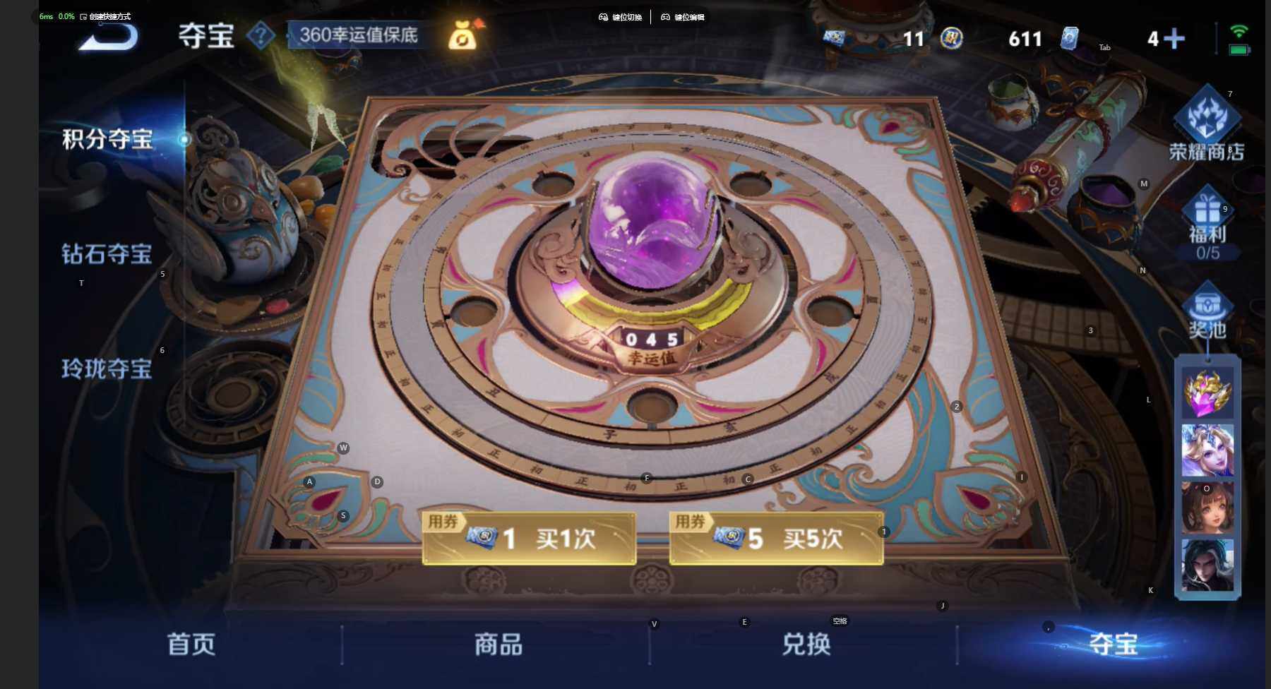 WZCMW469435王者荣耀账号详情图24