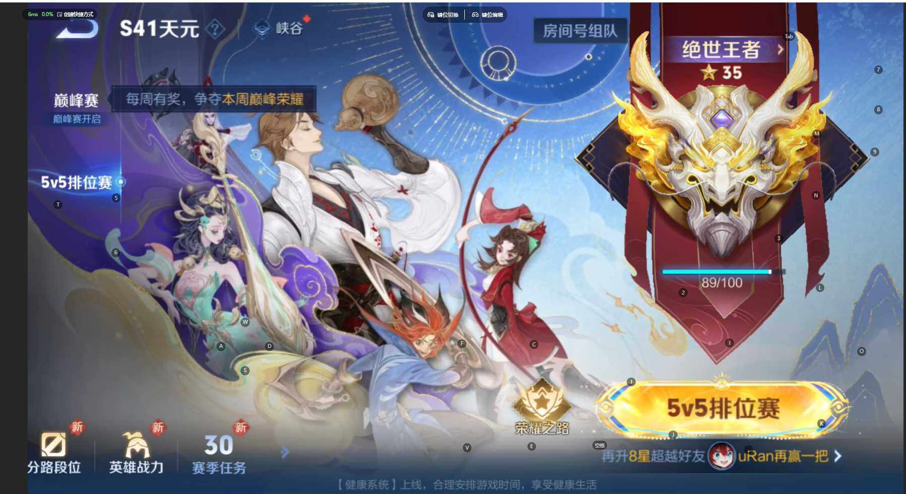 WZCMW469435王者荣耀账号详情图25