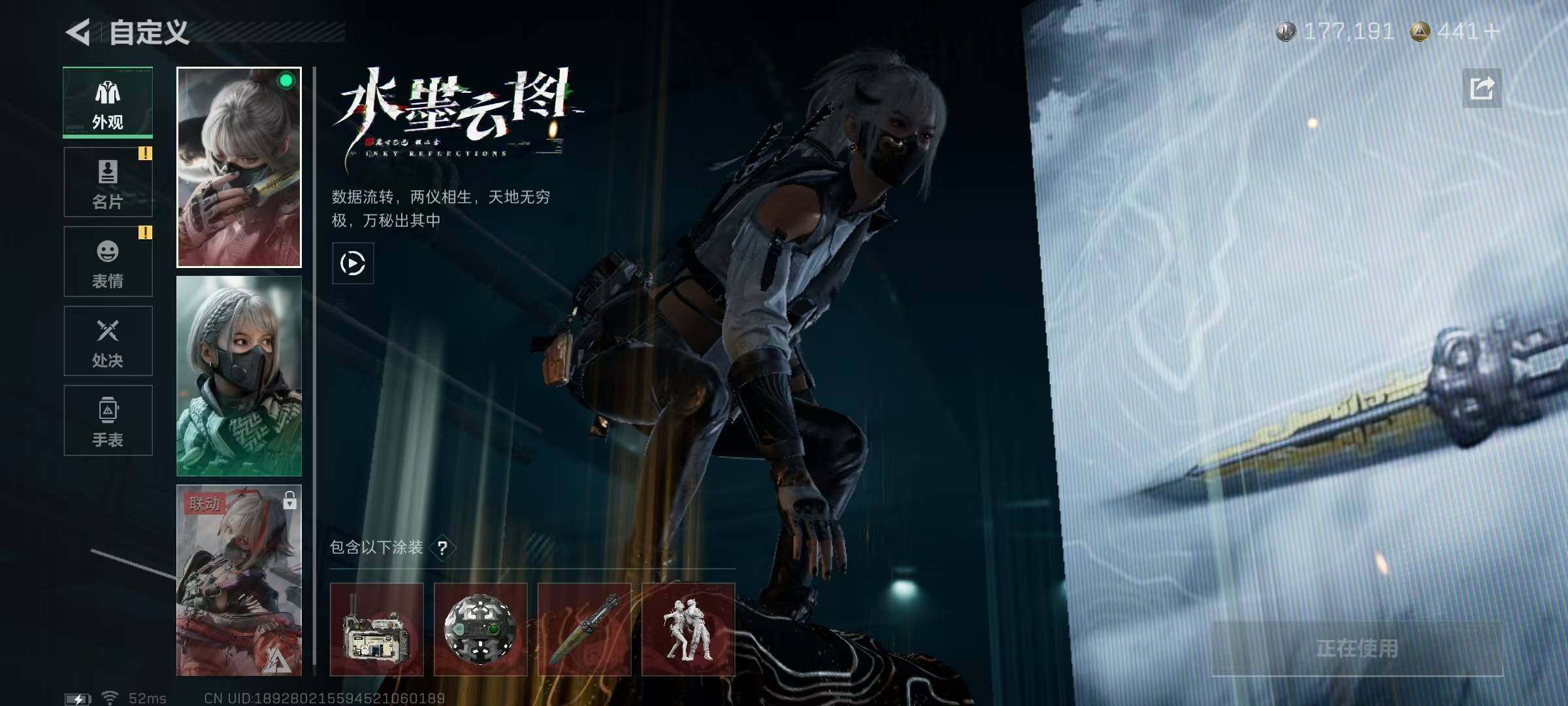 SJZQM45499三角洲行动账号详情图20