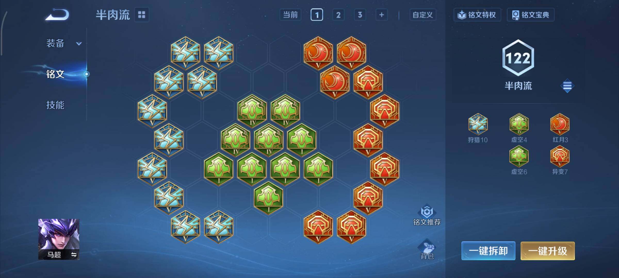 WZCMY3482747王者荣耀账号详情图12