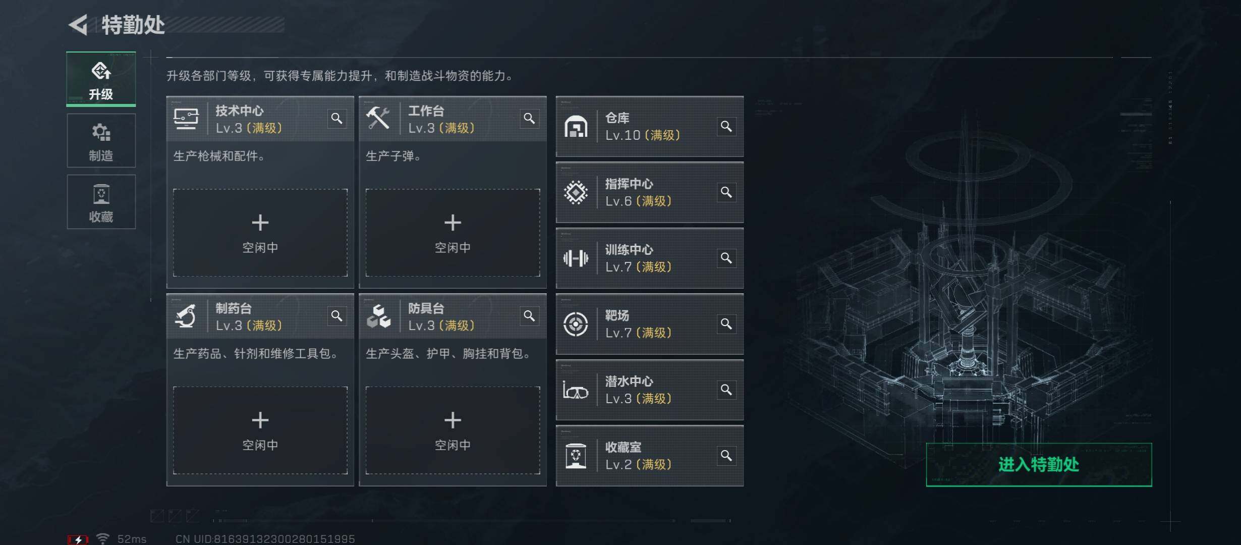 SJZCMW45549三角洲行动账号详情图4