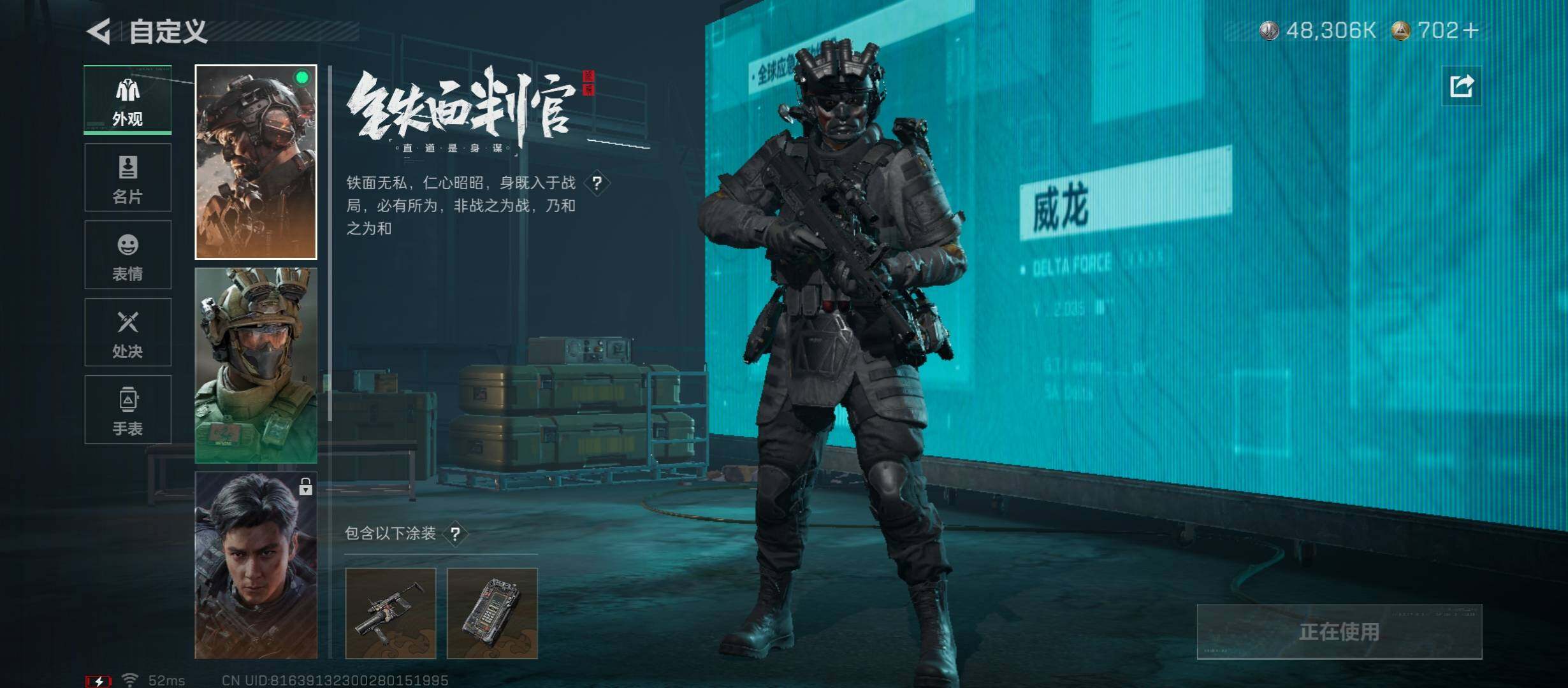 SJZCMW45549三角洲行动账号详情图7