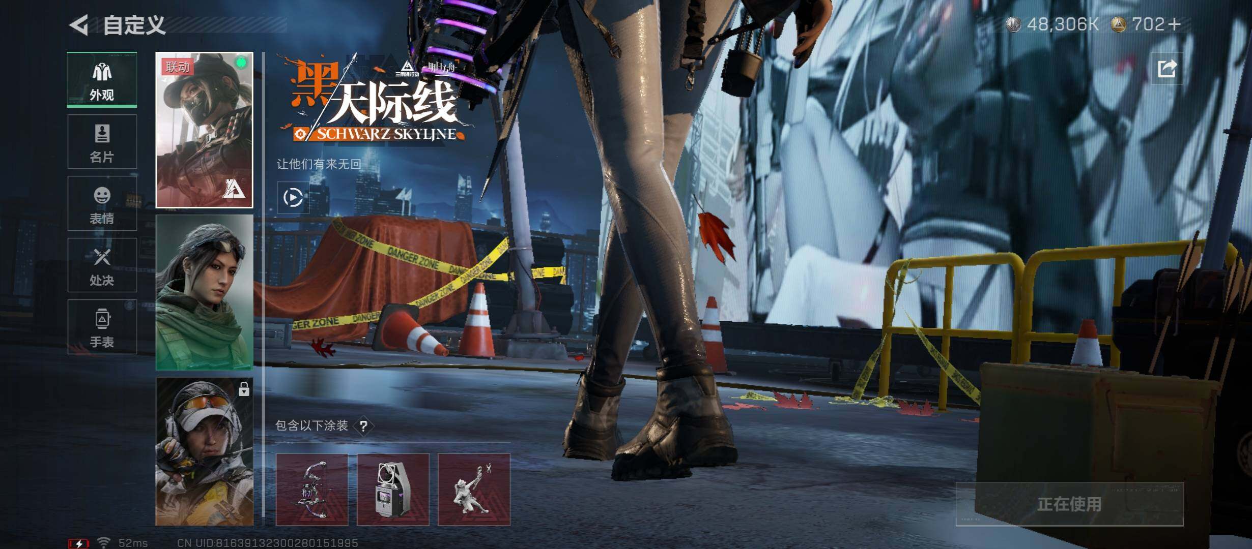 SJZCMW45549三角洲行动账号详情图12