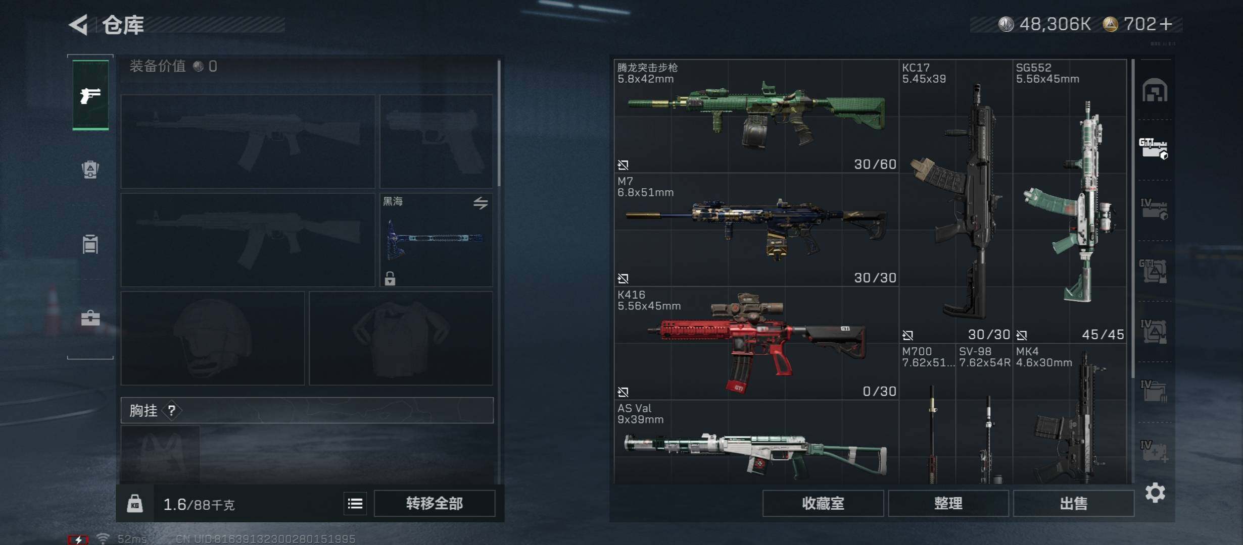 SJZCMW45549三角洲行动账号详情图25