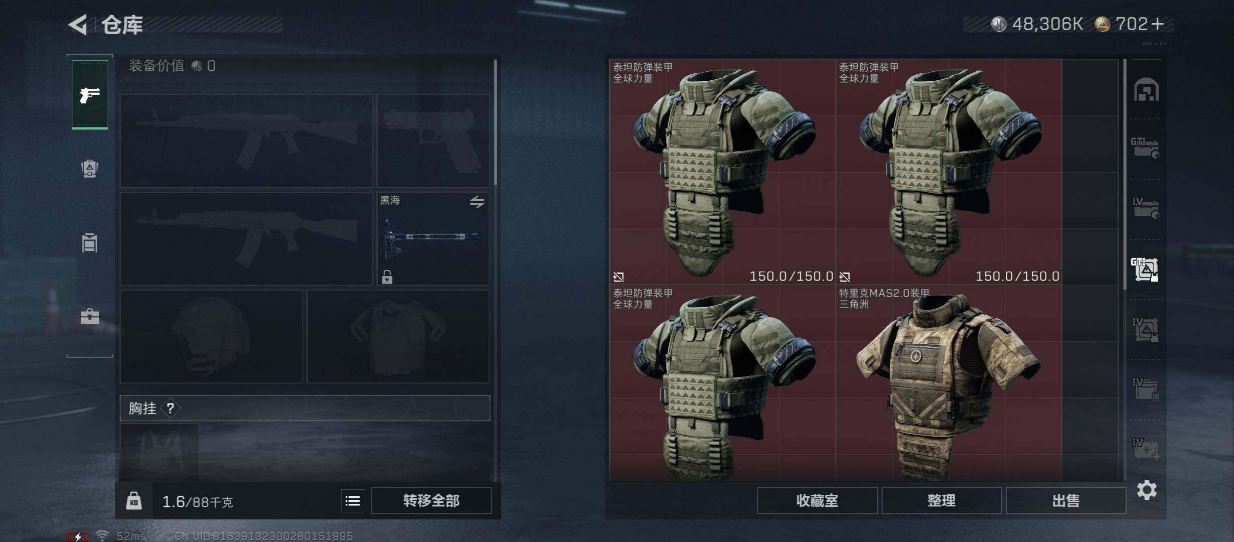 SJZCMW45549三角洲行动账号详情图27