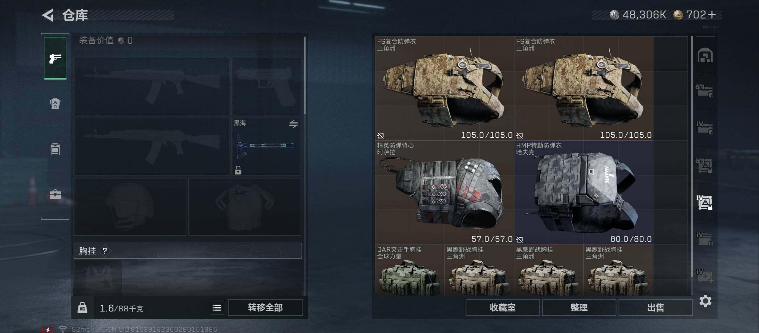 SJZCMW45549三角洲行动账号详情图28