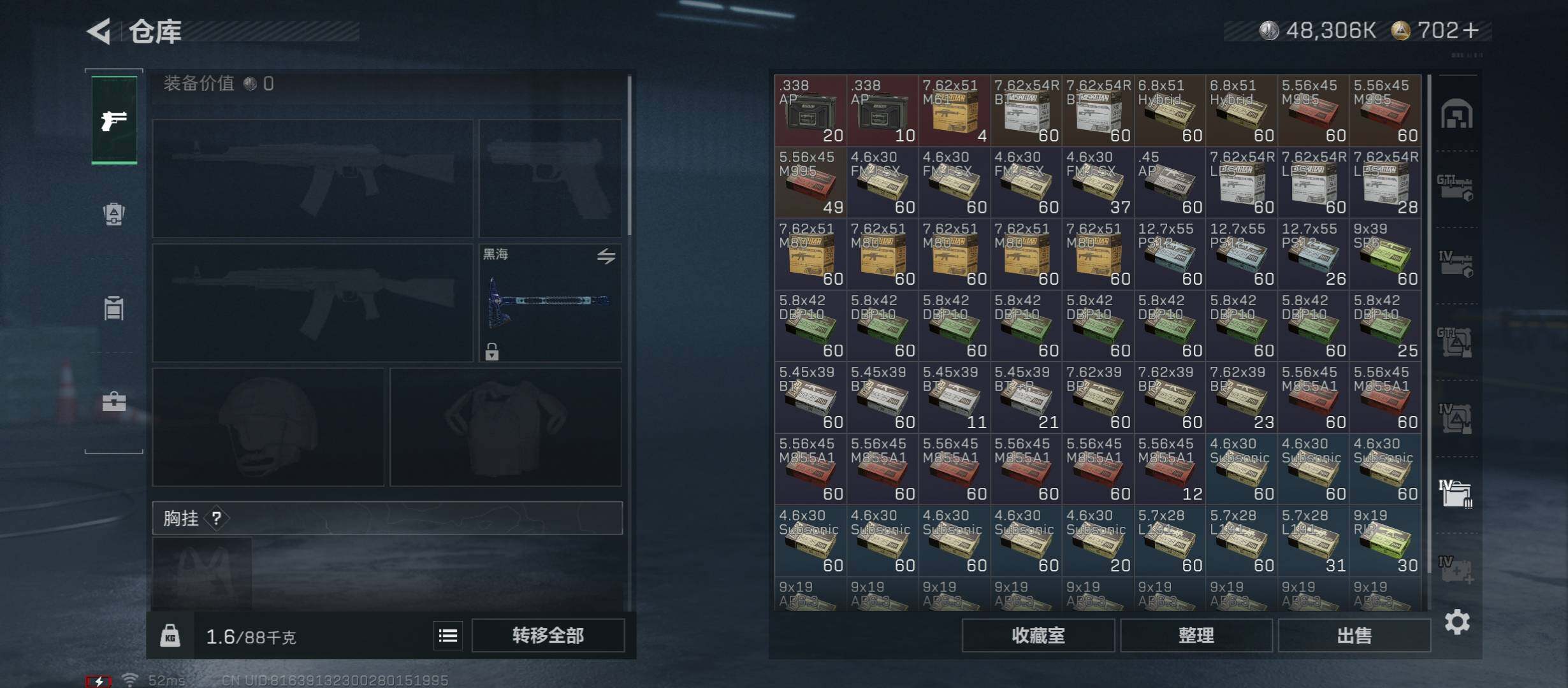 SJZCMW45549三角洲行动账号详情图29