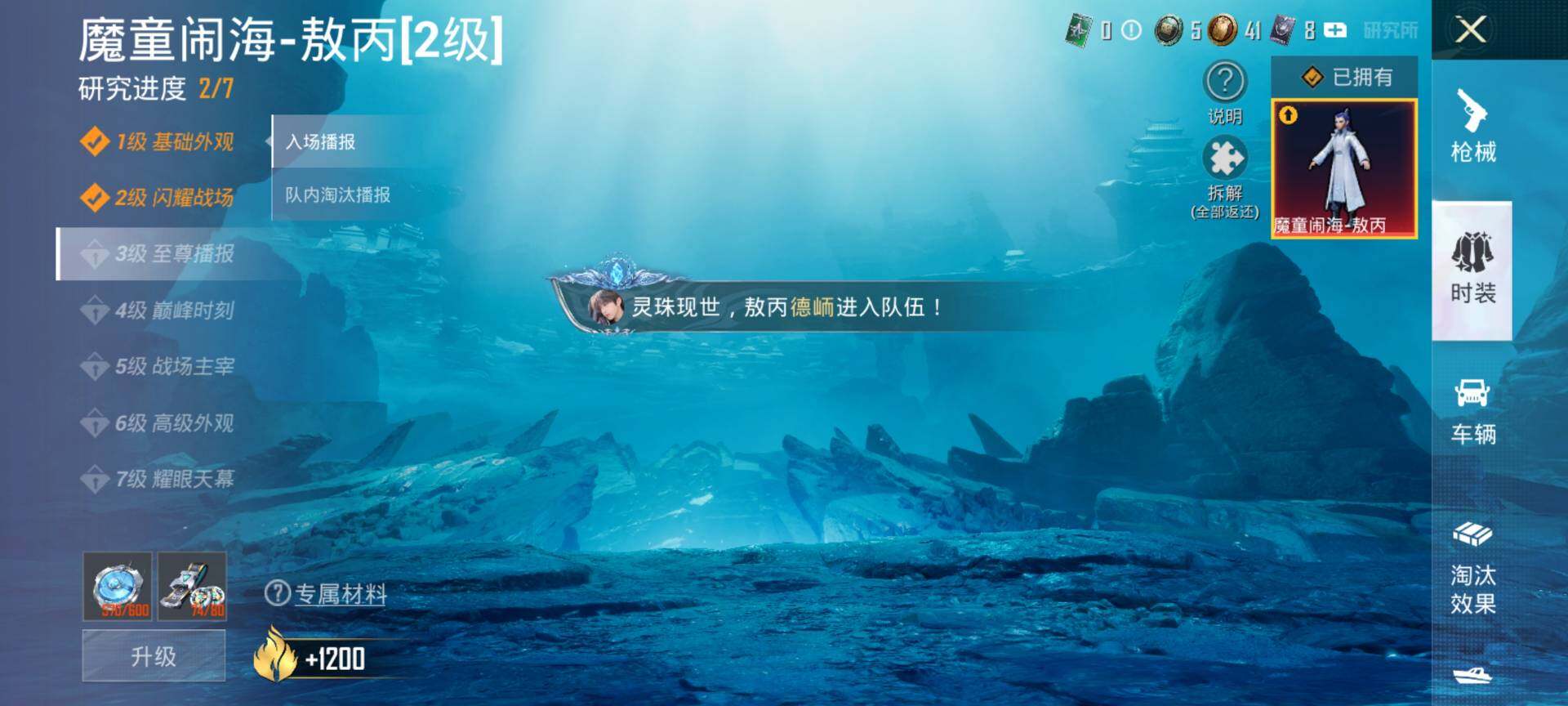 HPQM3454019和平精英账号详情图17 HPQM3454019和平精英账号详情图17