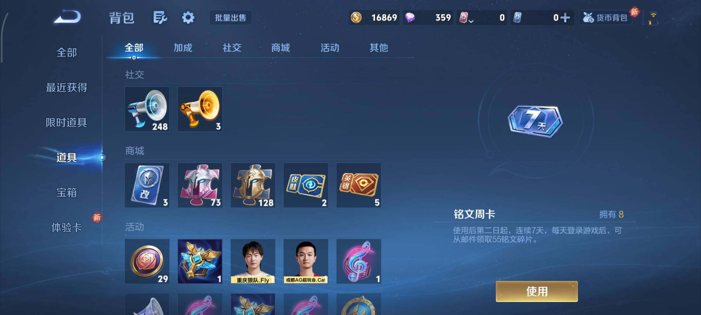 WZCMY3482778王者荣耀账号详情图9 WZCMY3482778王者荣耀账号详情图9