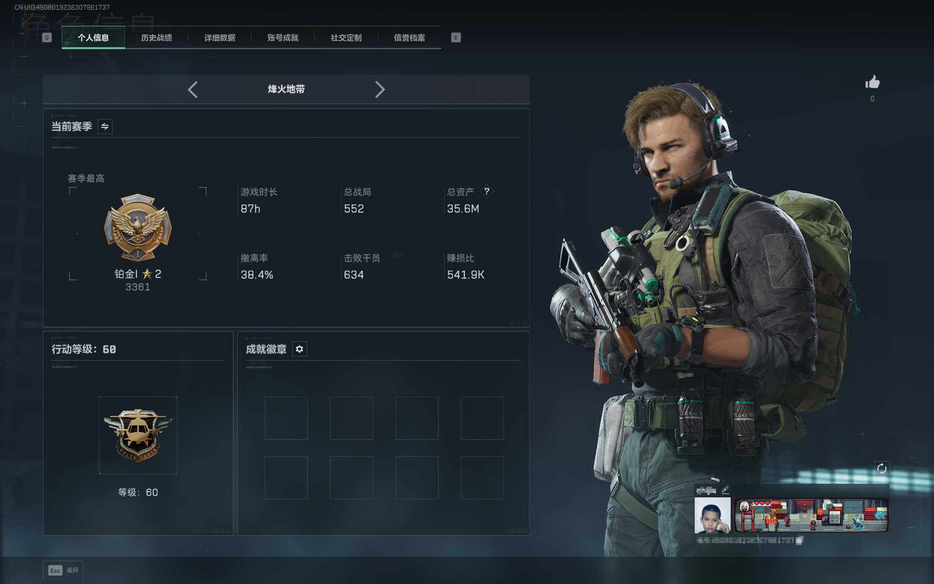 SJZEY430707三角洲行动账号详情图3 SJZEY430707三角洲行动账号详情图3