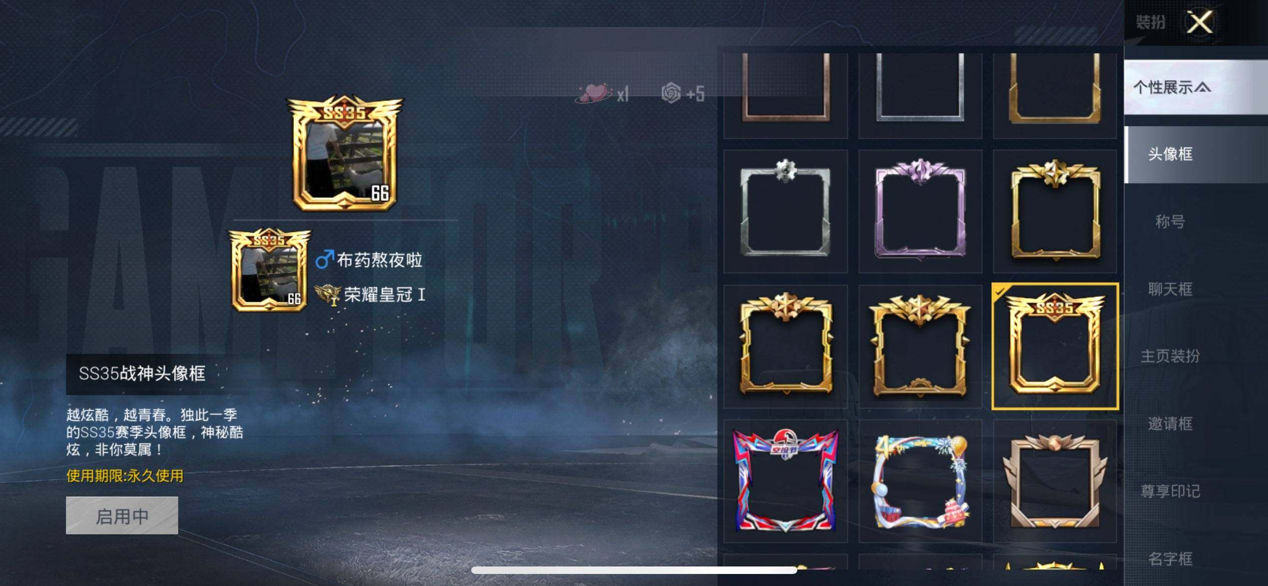 HPCMW3454031和平精英账号详情图3