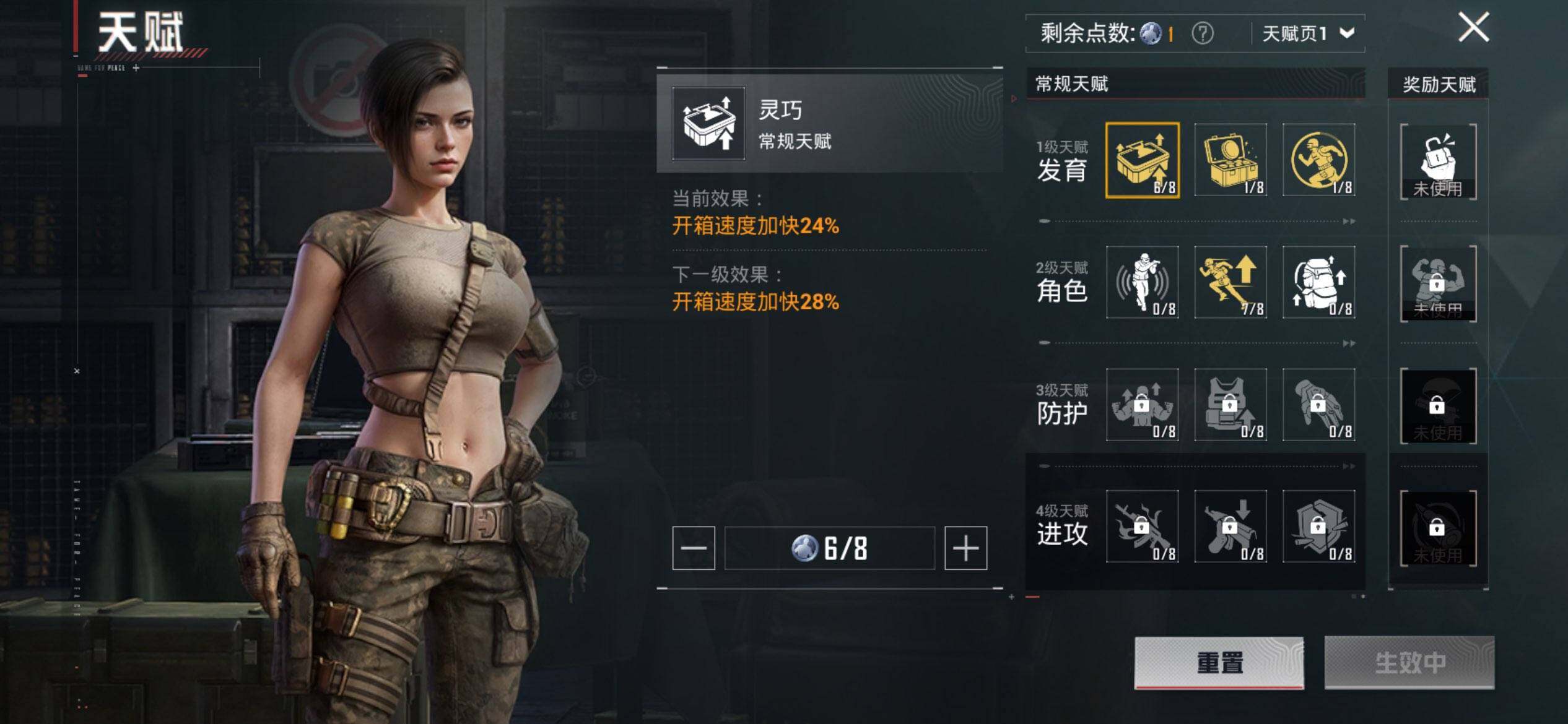 HPCMW3454031和平精英账号详情图5