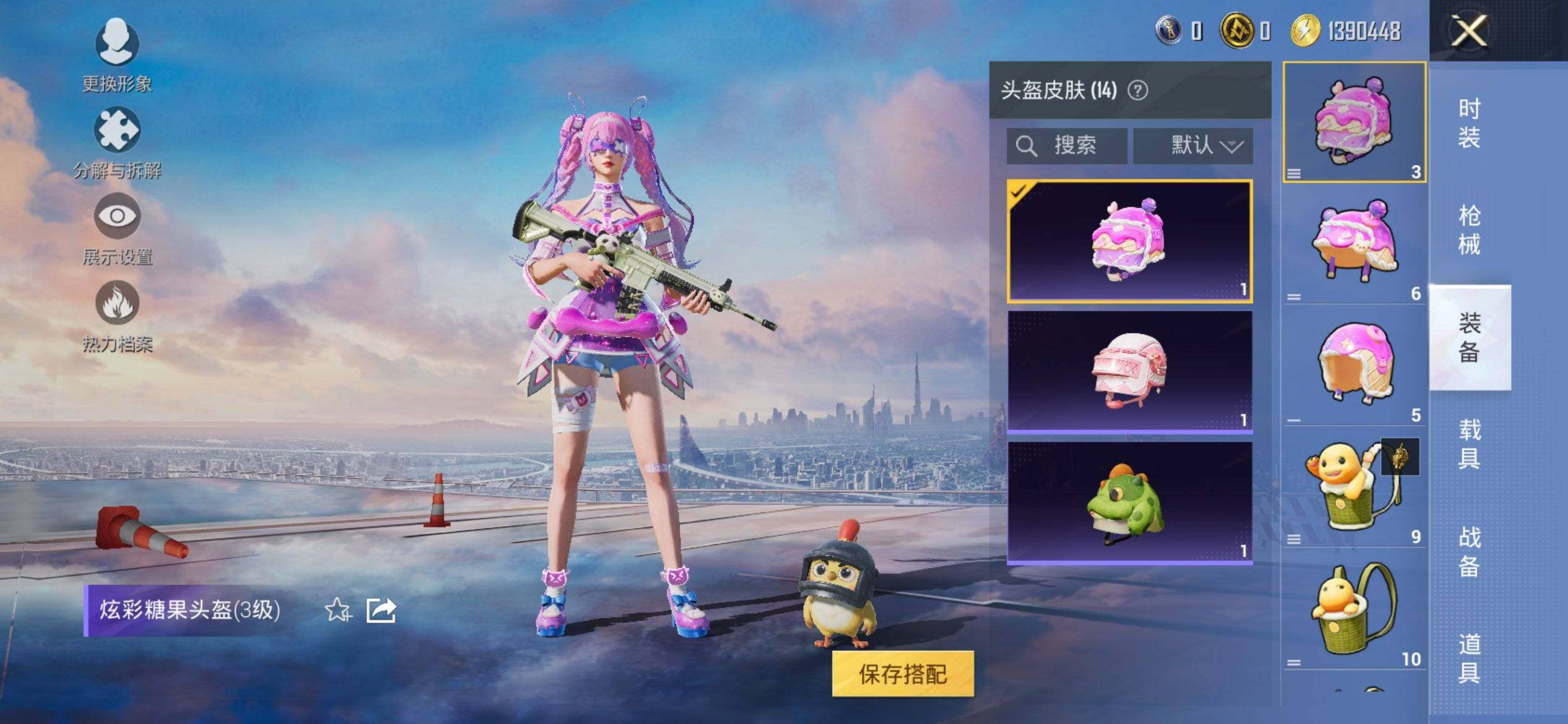 HPCMW3454031和平精英账号详情图7