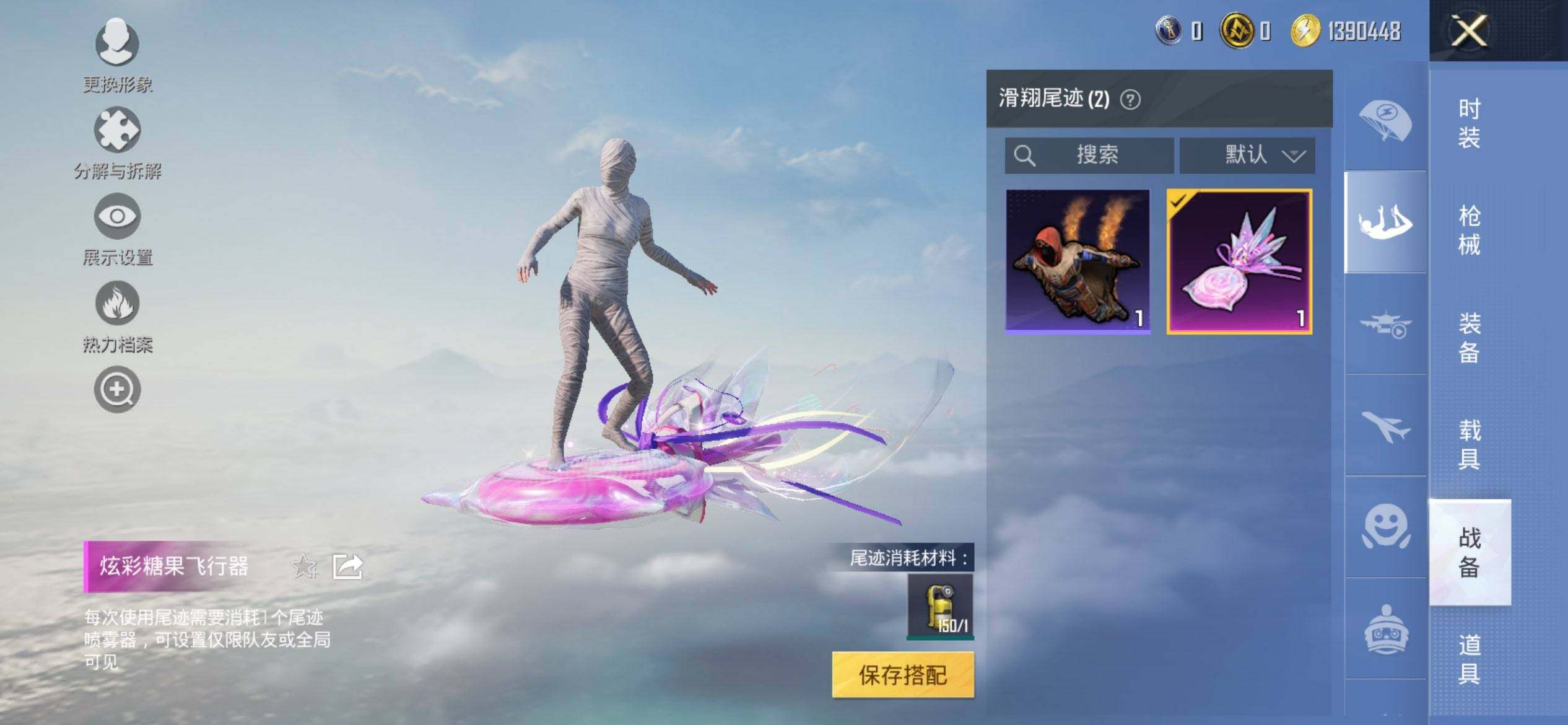 HPCMW3454031和平精英账号详情图10