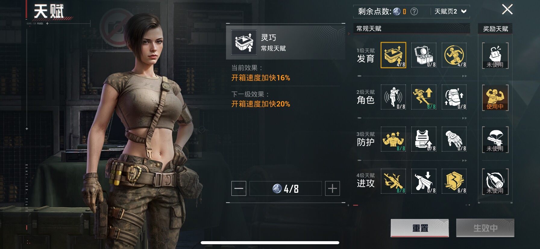 HPCMW414706和平精英账号详情图3