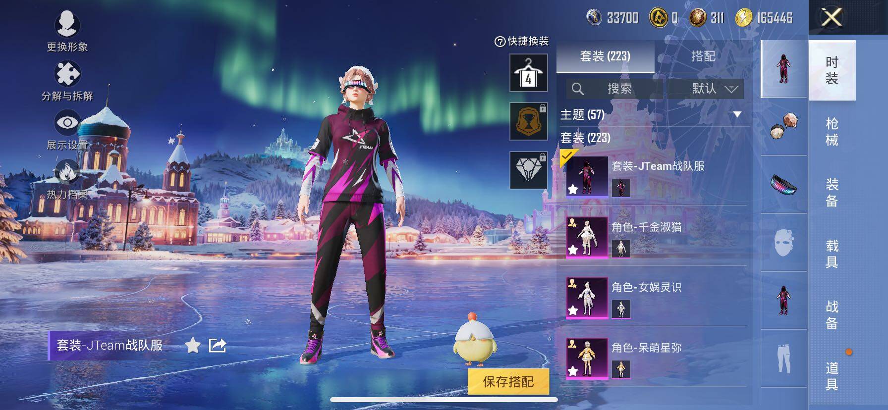 HPCMW414706和平精英账号详情图4