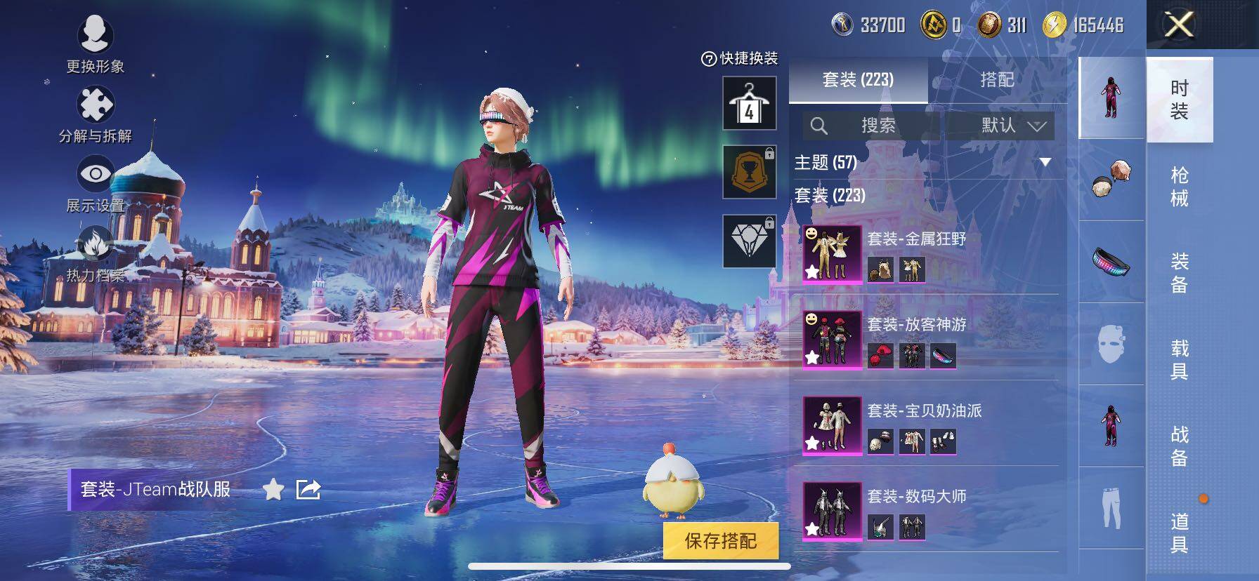 HPCMW414706和平精英账号详情图6