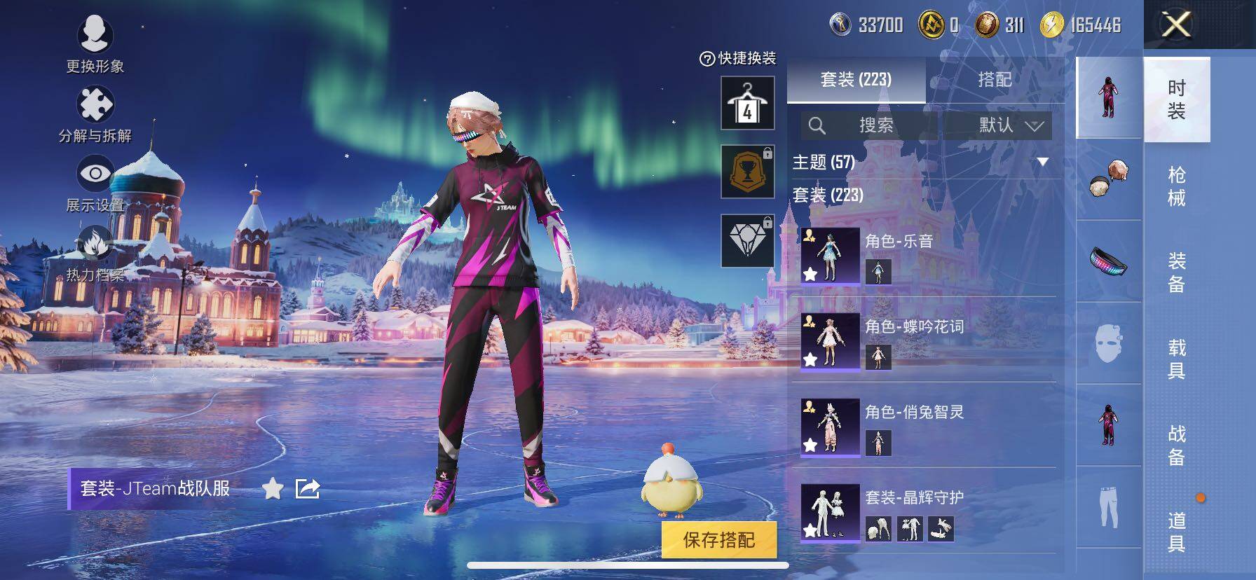 HPCMW414706和平精英账号详情图7