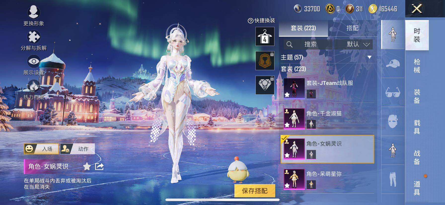 HPCMW414706和平精英账号详情图10