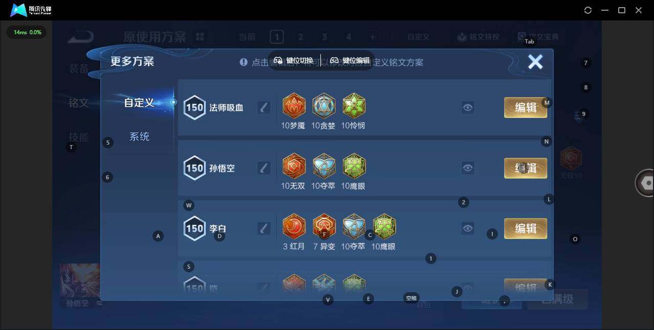 WZQM3482694王者荣耀账号详情图13